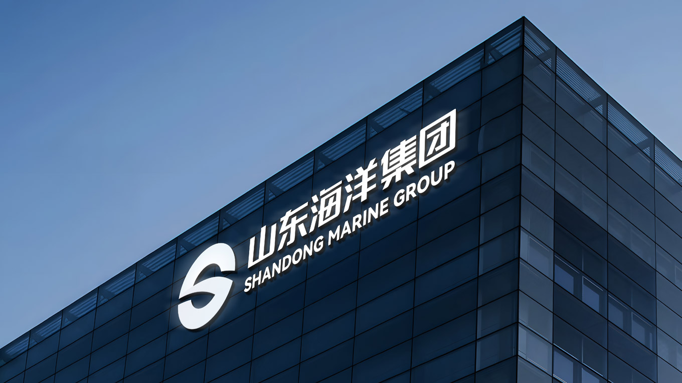 山東海洋-11.jpg